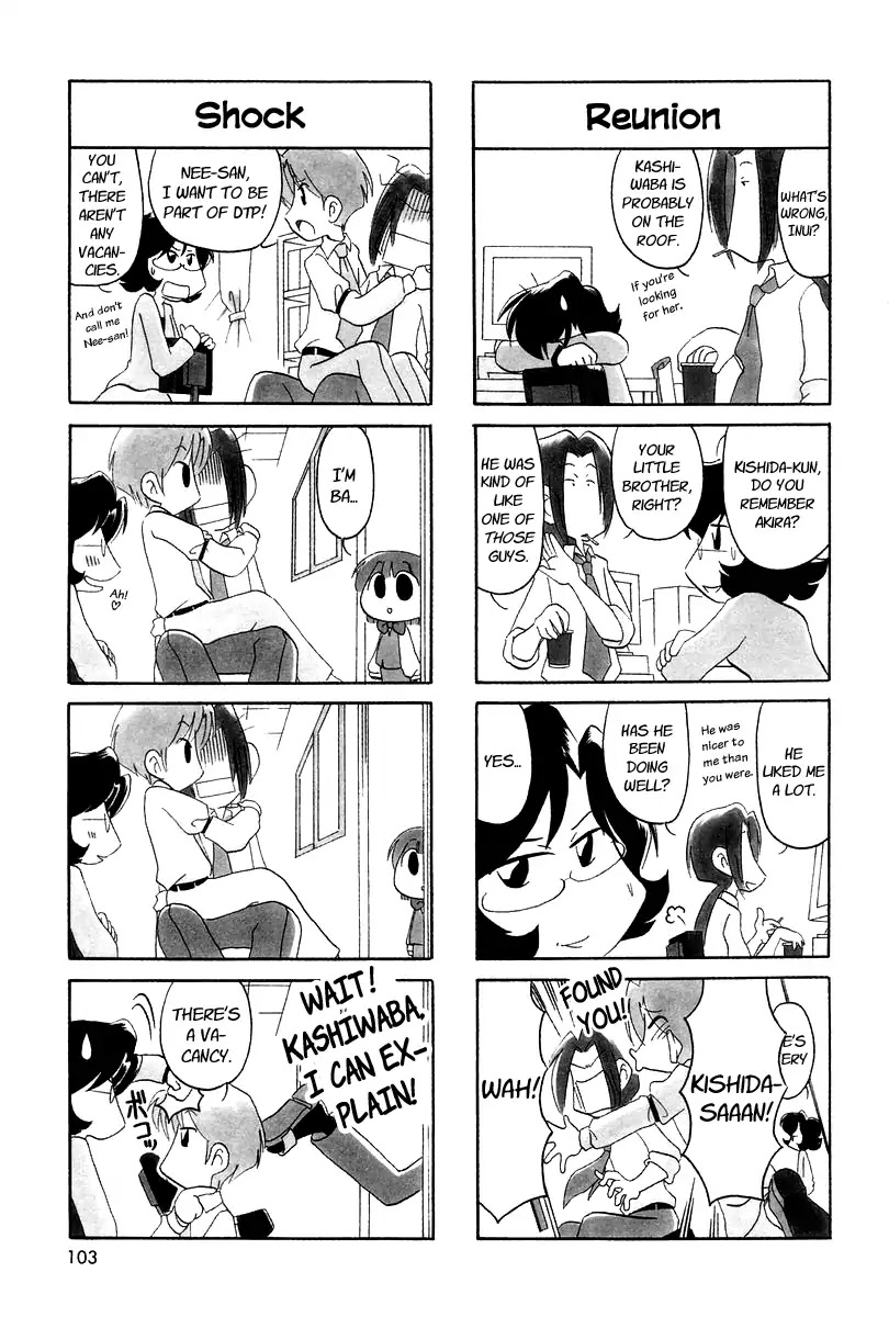 Ganbare! Memeko-chan Chapter 14 page 4 - Chapter 14