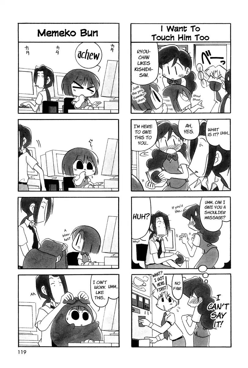 Ganbare! Memeko-chan Chapter 16 page 5 - Chapter 16