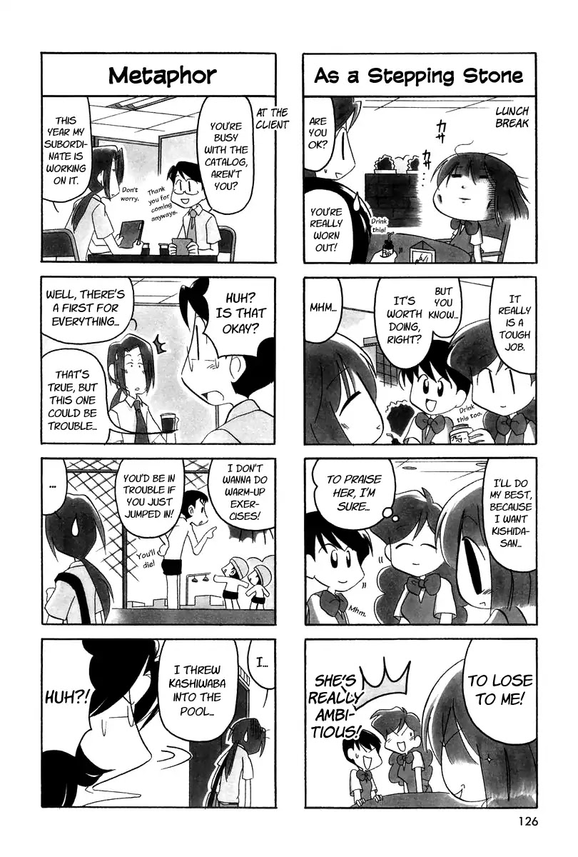 Ganbare! Memeko-chan Chapter 17 page 4 - Chapter 17