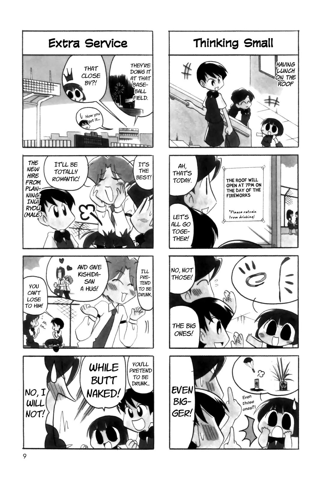Ganbare! Memeko-chan Chapter 19 page 2 - Chapter 19