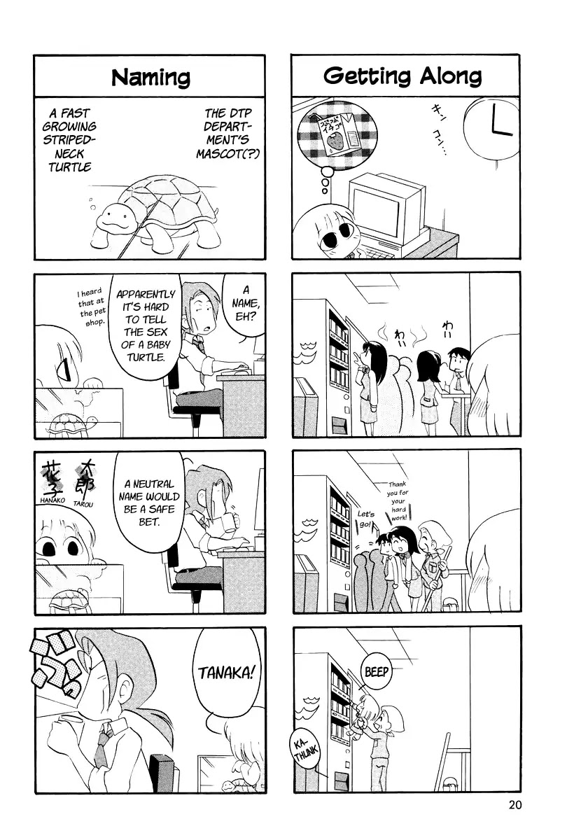 Ganbare! Memeko-chan Chapter 2 page 4 - Chapter 2