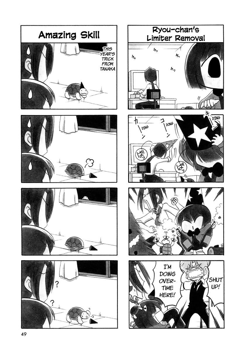 Ganbare! Memeko-chan Chapter 23 page 5 - Chapter 23