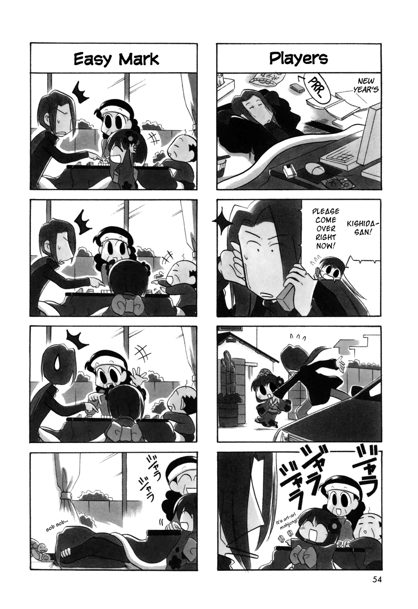 Ganbare! Memeko-chan Chapter 24 page 2 - Chapter 24