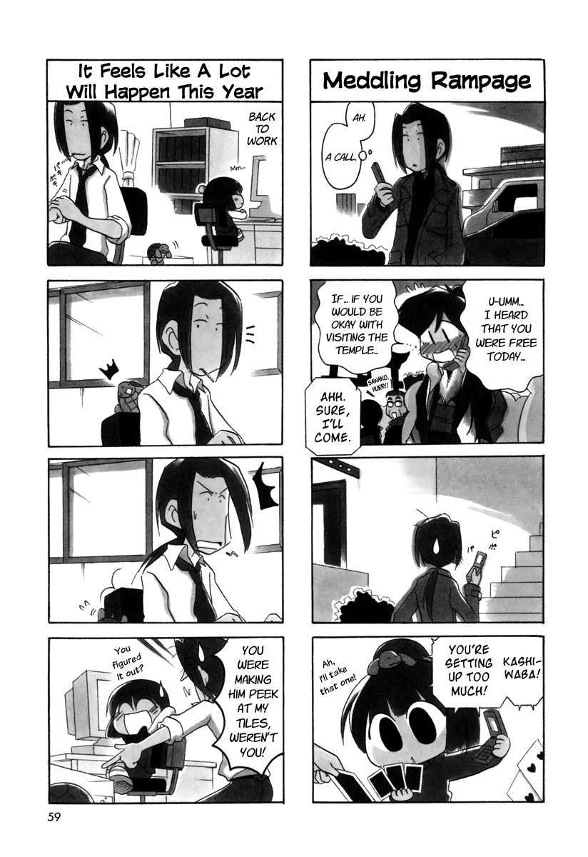 Ganbare! Memeko-chan Chapter 24 page 7 - Chapter 24