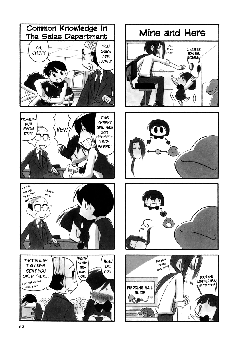 Ganbare! Memeko-chan Chapter 25 page 4 - Chapter 25