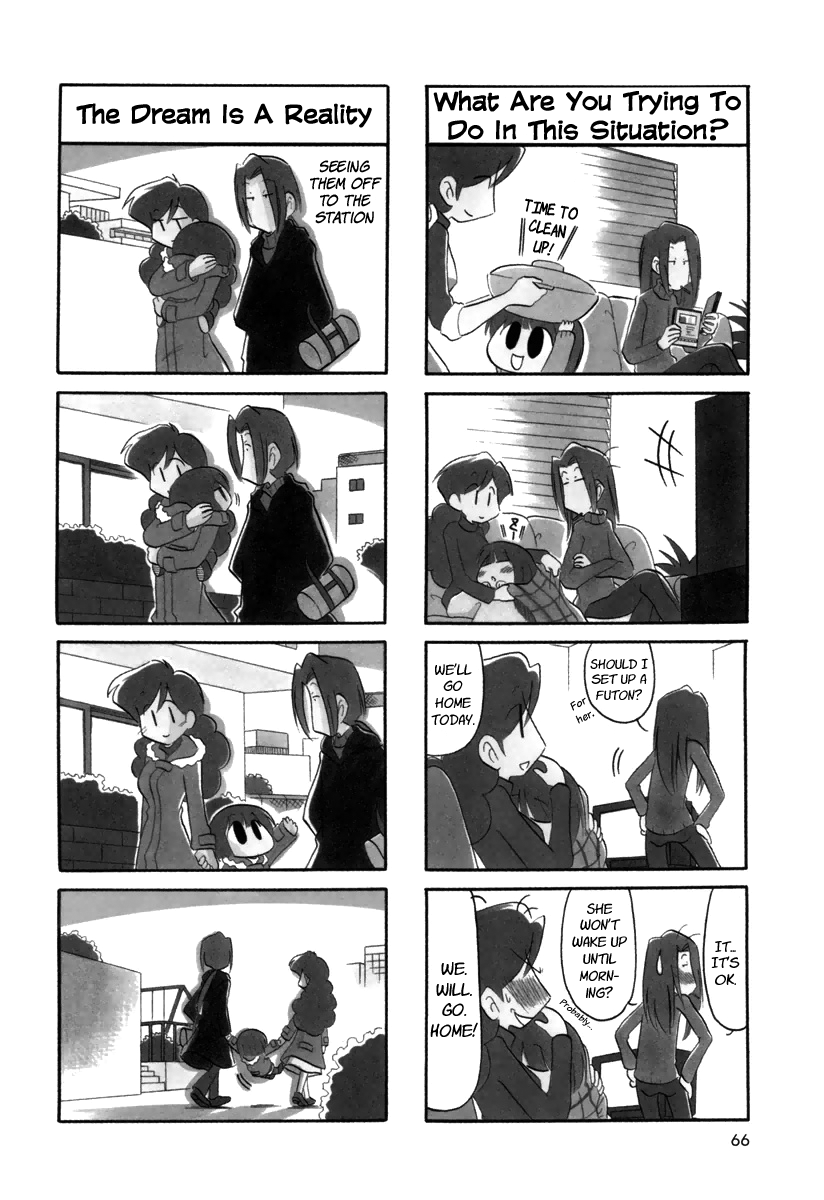 Ganbare! Memeko-chan Chapter 25 page 7 - Chapter 25