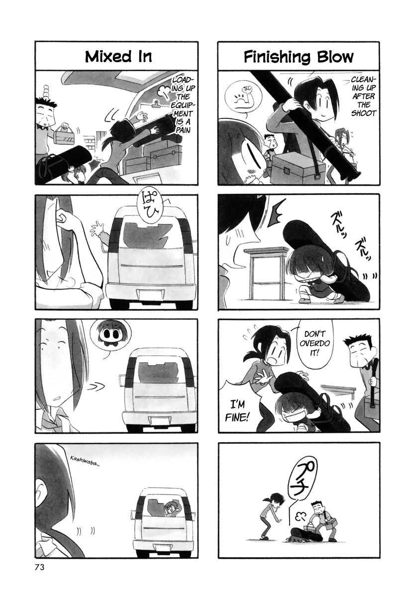 Ganbare! Memeko-chan Chapter 26 page 5 - Chapter 26