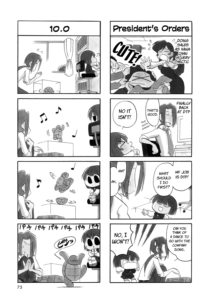 Ganbare! Memeko-chan Chapter 26 page 7 - Chapter 26