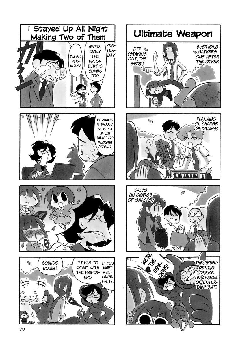 Ganbare! Memeko-chan Chapter 27 page 3 - Chapter 27