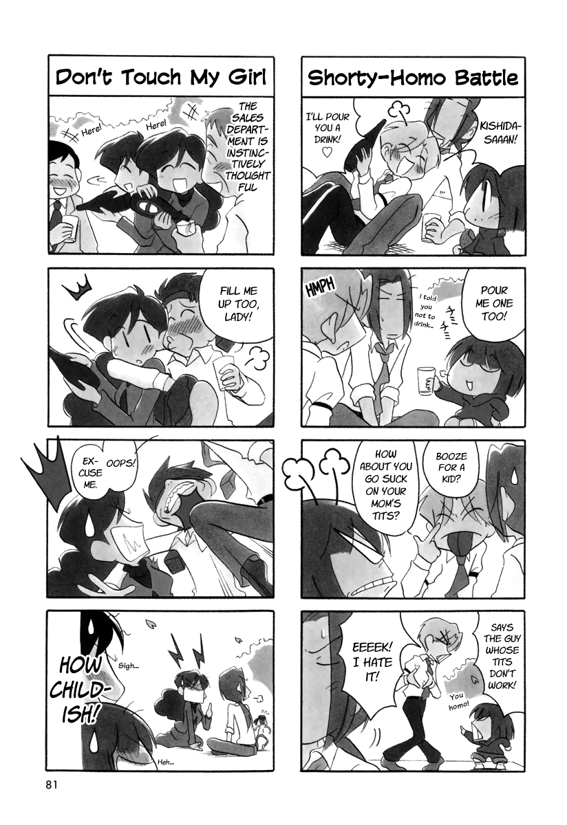 Ganbare! Memeko-chan Chapter 27 page 5 - Chapter 27