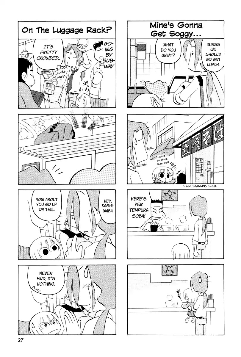 Ganbare! Memeko-chan Chapter 3 page 5 - Chapter 3