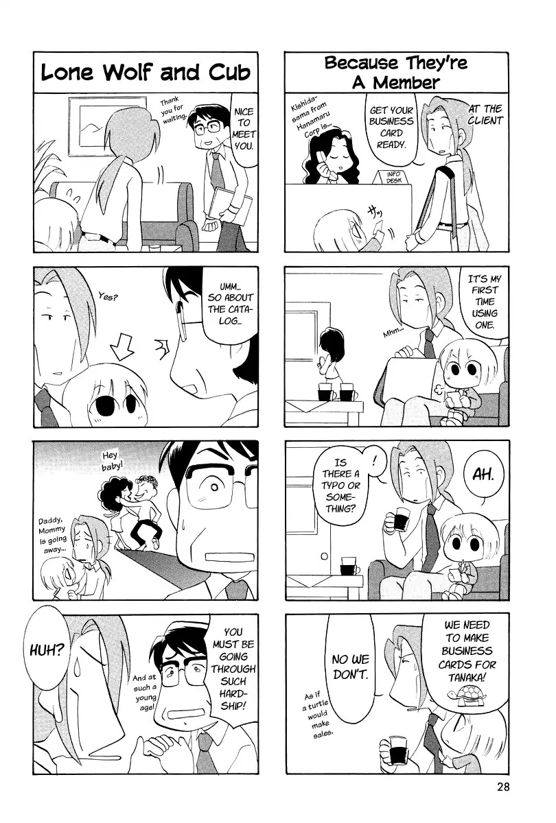 Ganbare! Memeko-chan Chapter 3 page 6 - Chapter 3