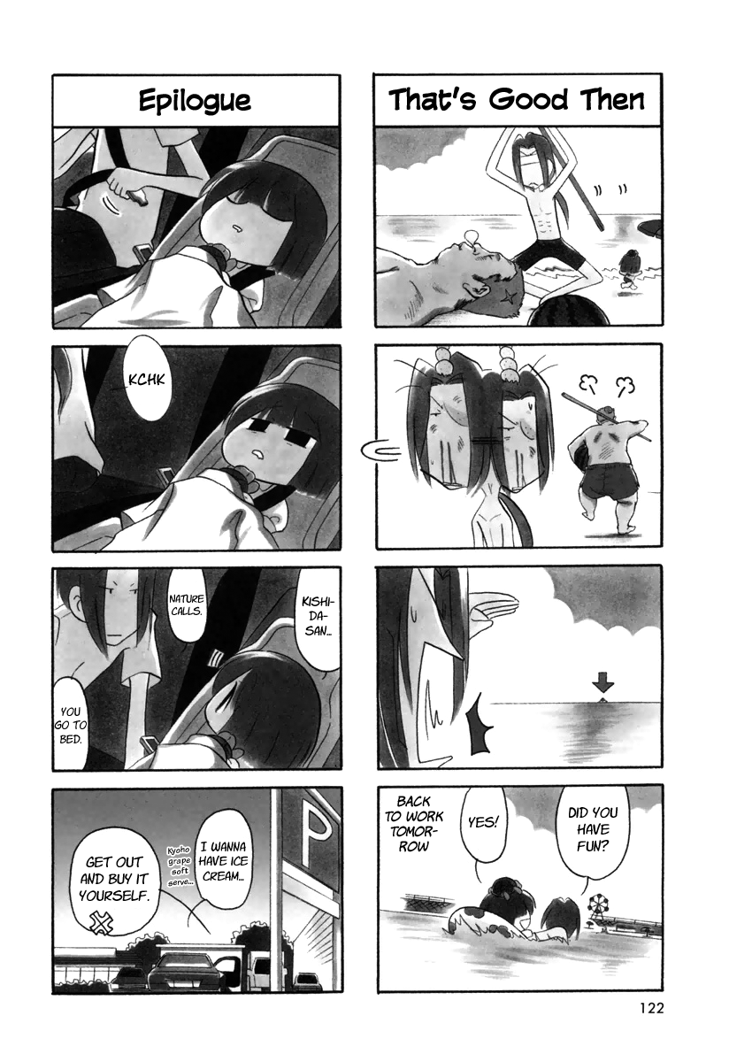 Ganbare! Memeko-chan Chapter 31 page 8 - Chapter 31