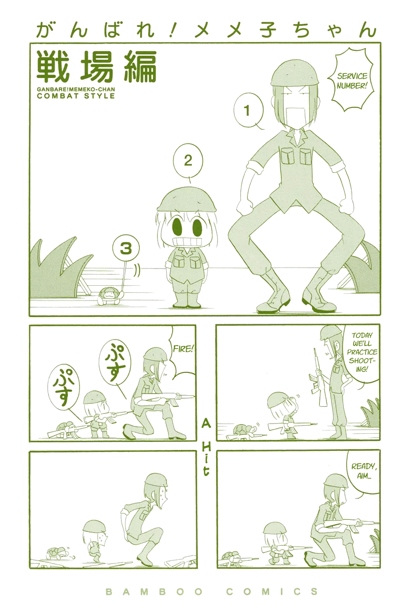 Ganbare! Memeko-chan Chapter 32 page 10 - Chapter 32