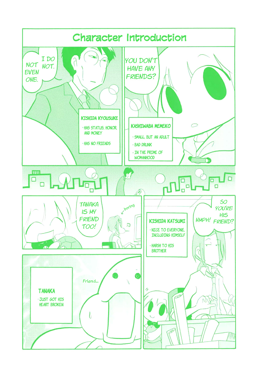 Ganbare! Memeko-chan Chapter 33 page 4 - Chapter 33