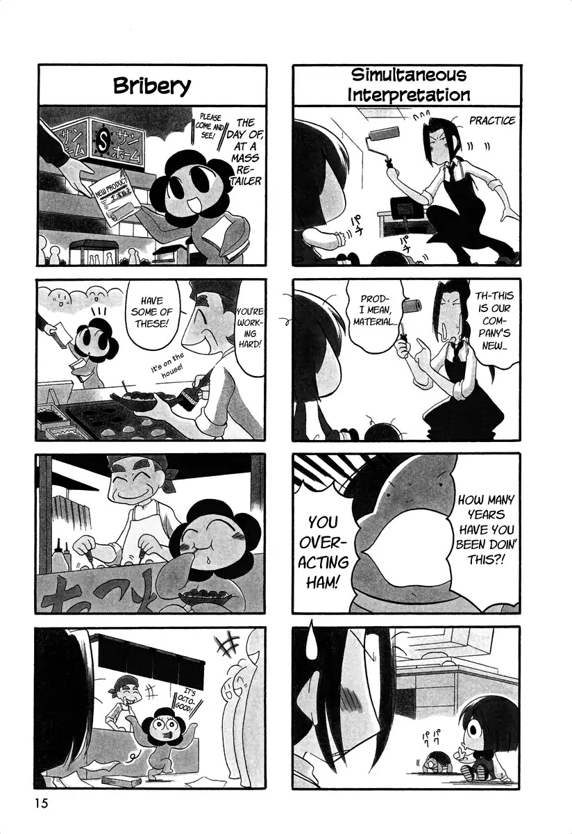 Ganbare! Memeko-chan Chapter 34 page 3 - Chapter 34