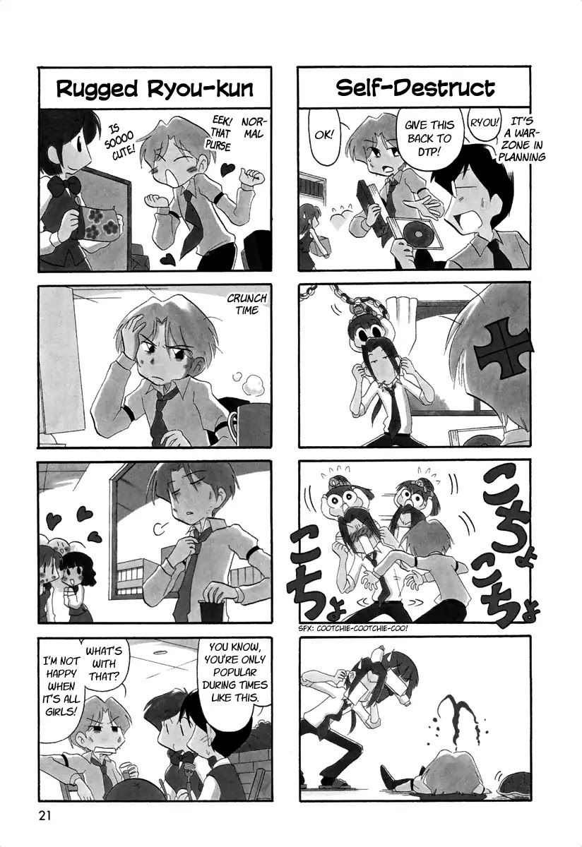 Ganbare! Memeko-chan Chapter 35 page 3 - Chapter 35