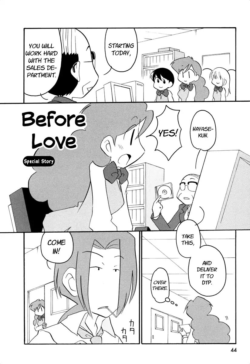 Ganbare! Memeko-chan Chapter 38.5 page 1 - Chapter 38.5
