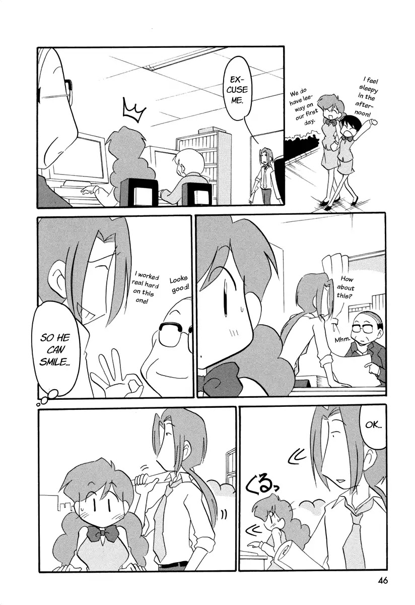 Ganbare! Memeko-chan Chapter 38.5 page 3 - Chapter 38.5