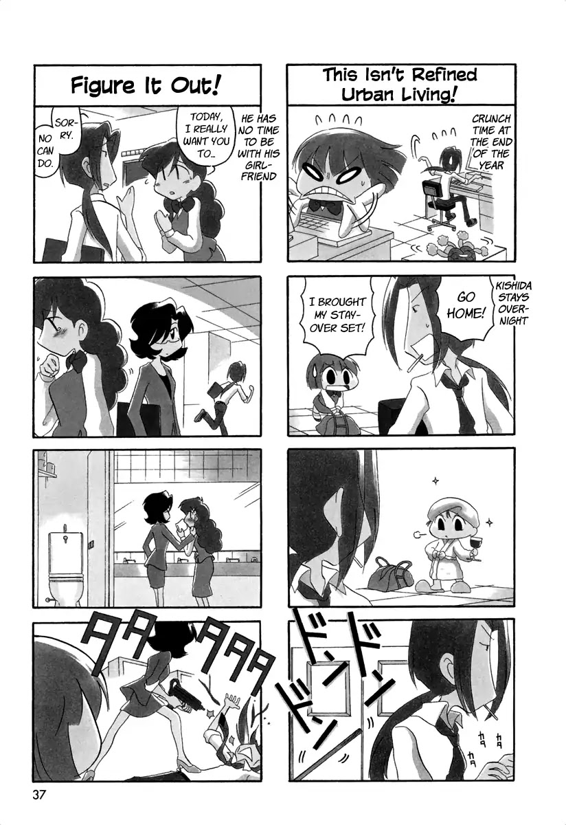 Ganbare! Memeko-chan Chapter 38 page 2 - Chapter 38