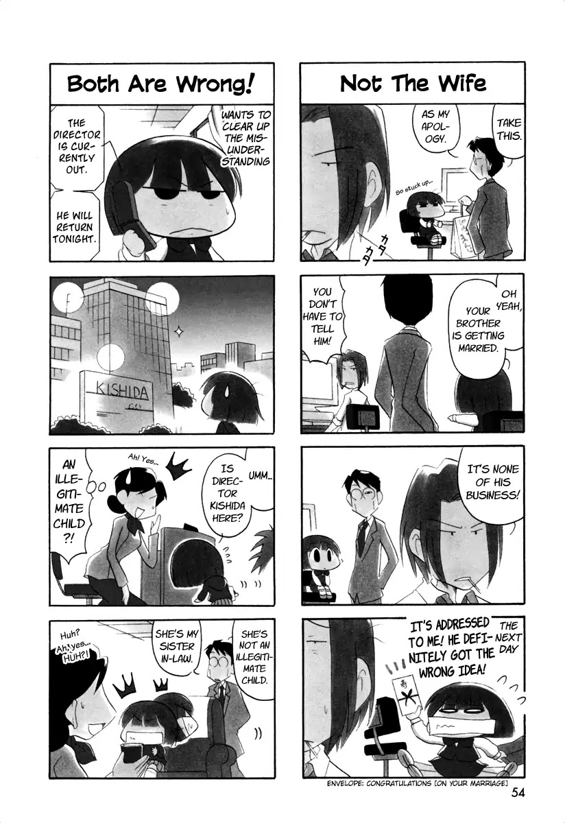Ganbare! Memeko-chan Chapter 39 page 7 - Chapter 39