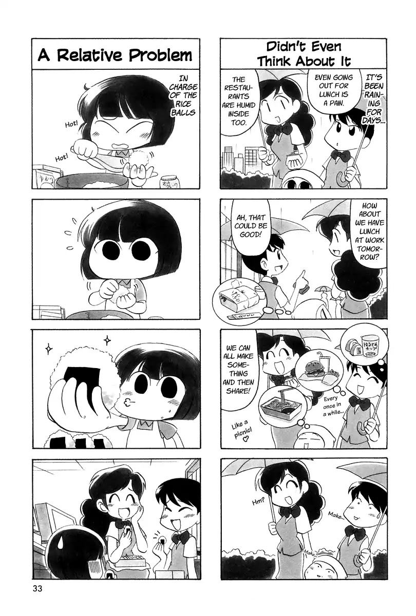 Ganbare! Memeko-chan Chapter 4 page 4 - Chapter 4