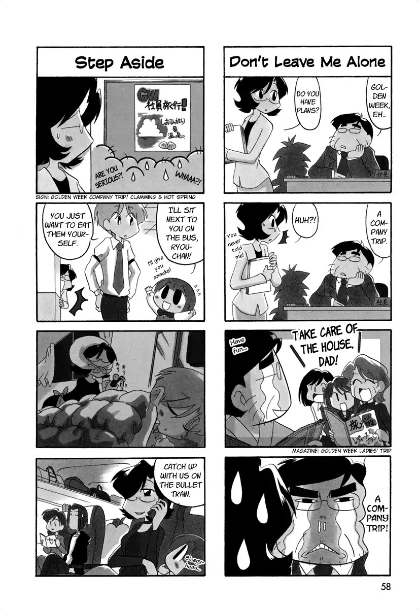 Ganbare! Memeko-chan Chapter 40 page 2 - Chapter 40