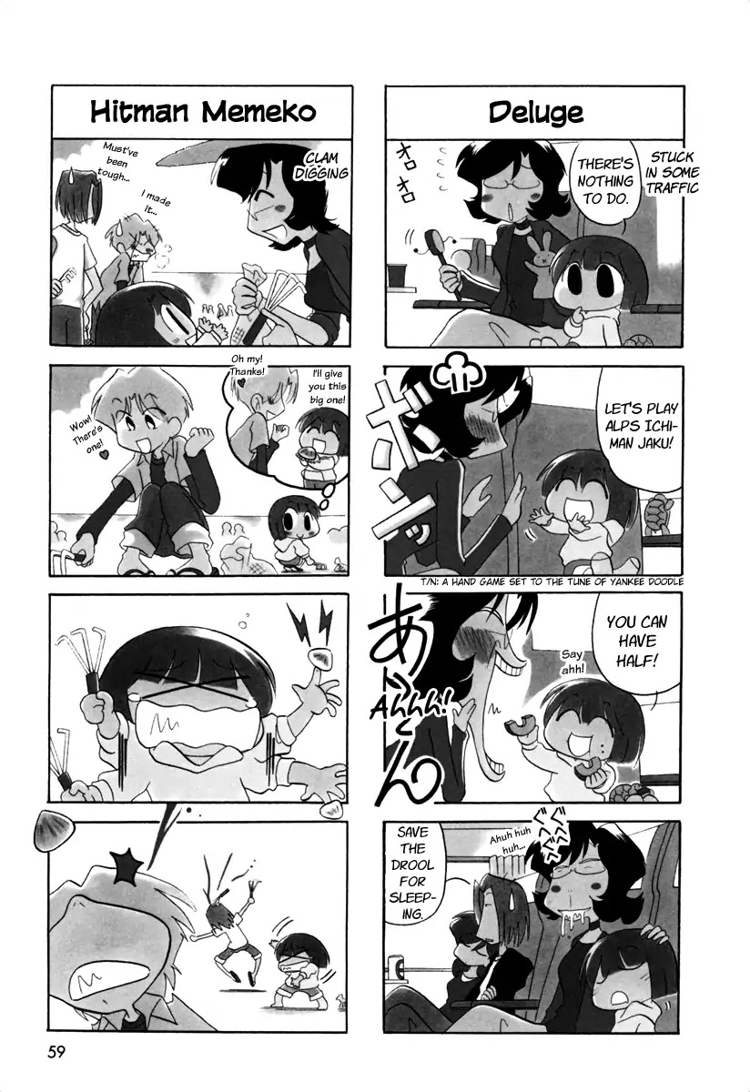 Ganbare! Memeko-chan Chapter 40 page 3 - Chapter 40