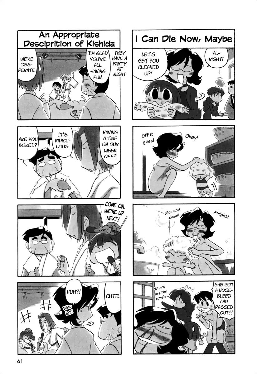 Ganbare! Memeko-chan Chapter 40 page 5 - Chapter 40