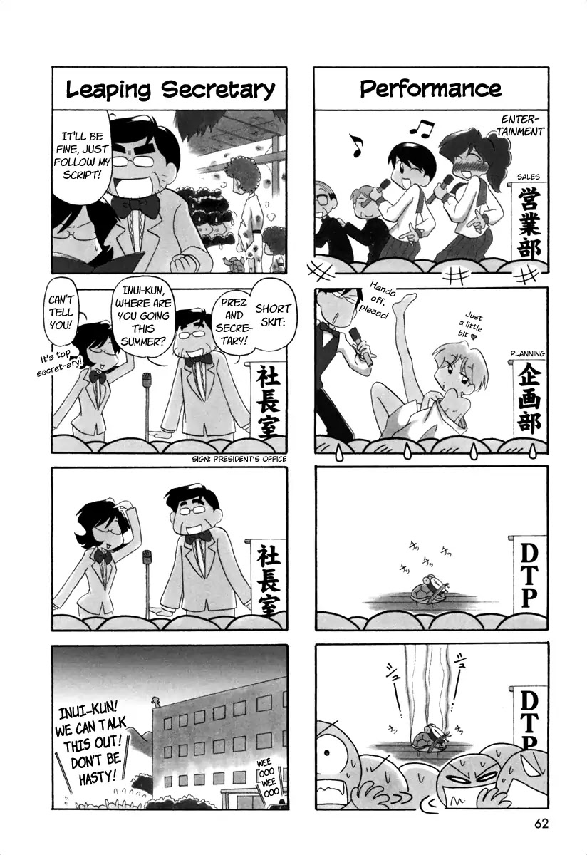 Ganbare! Memeko-chan Chapter 40 page 6 - Chapter 40