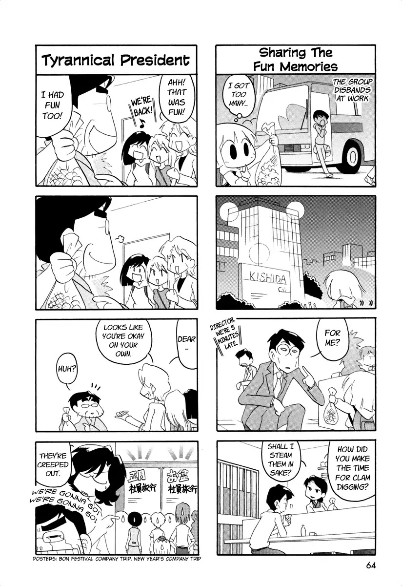 Ganbare! Memeko-chan Chapter 40 page 8 - Chapter 40