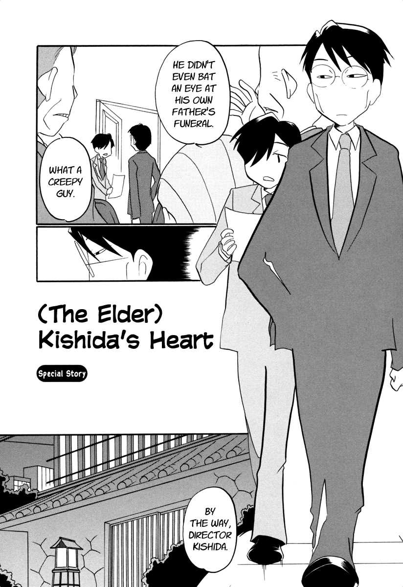 Ganbare! Memeko-chan Chapter 42.5 page 1 - Chapter 42.5: (The Elder) Kishida's Heart