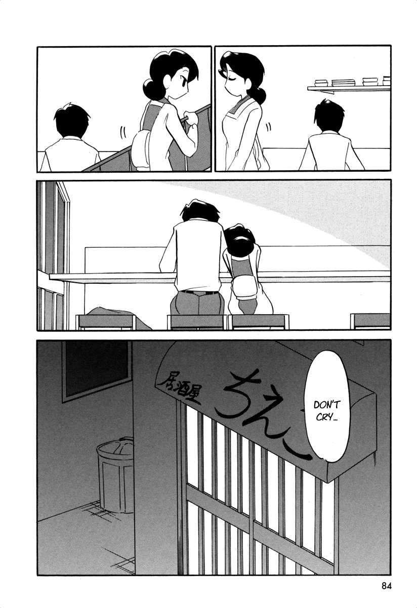 Ganbare! Memeko-chan Chapter 42.5 page 5 - Chapter 42.5: (The Elder) Kishida's Heart