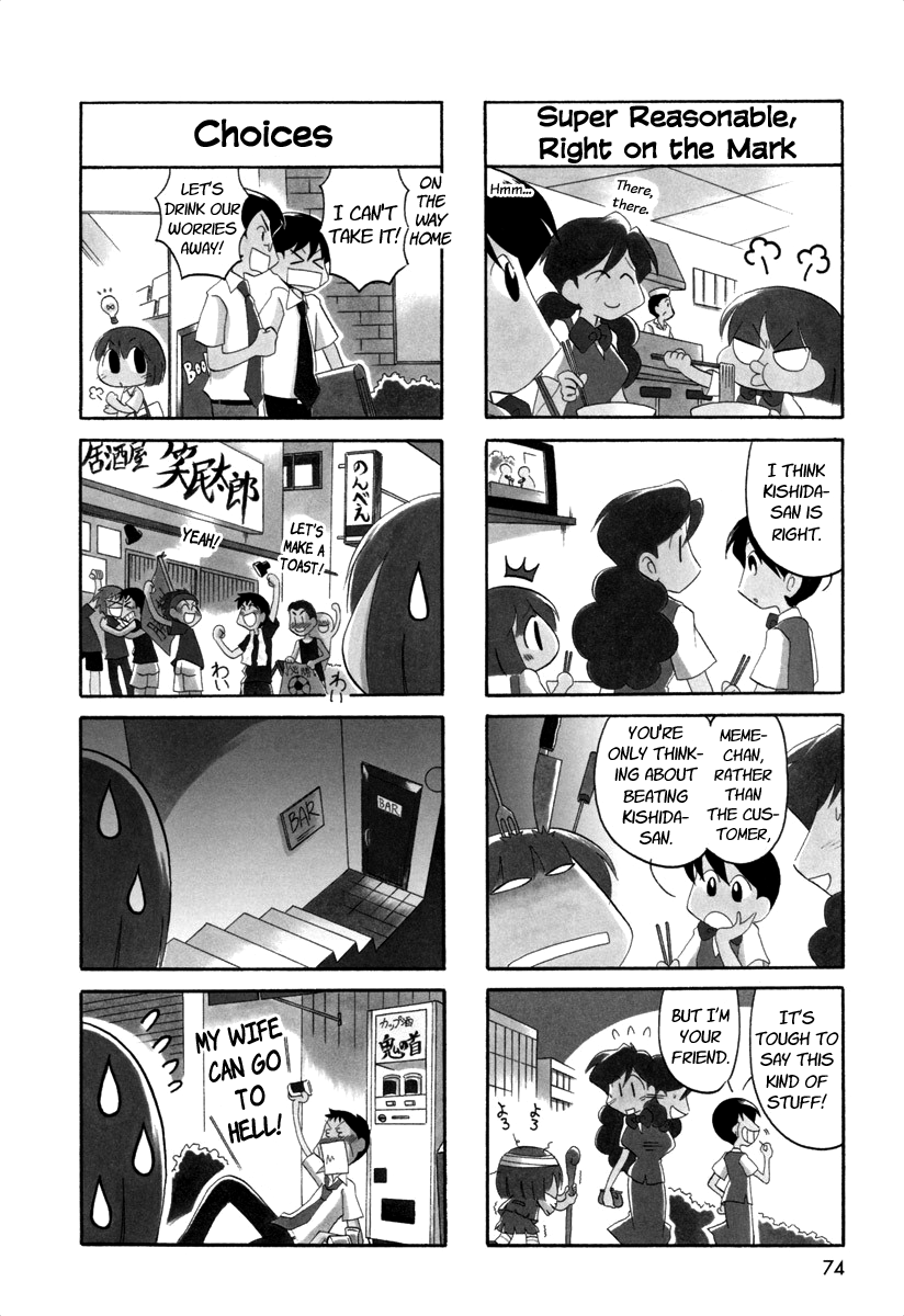 Ganbare! Memeko-chan Chapter 42 page 3 - Chapter 42