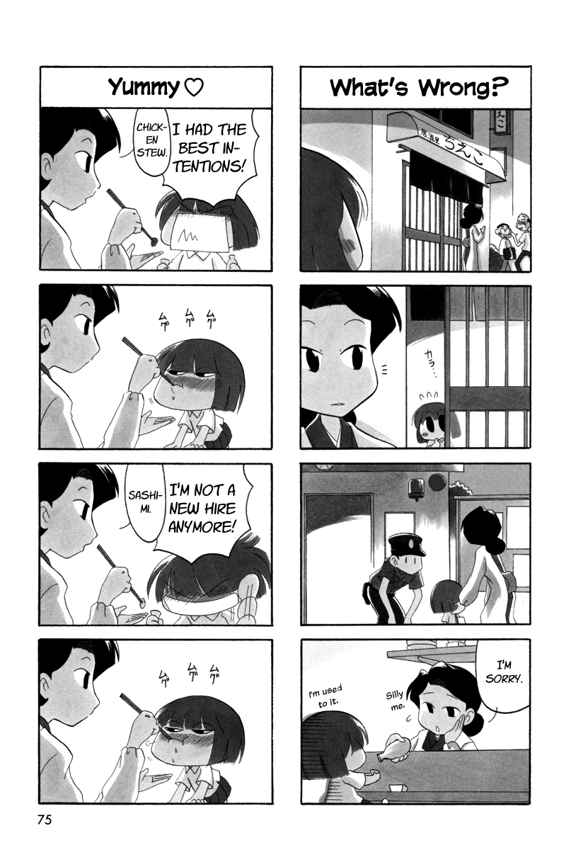 Ganbare! Memeko-chan Chapter 42 page 4 - Chapter 42