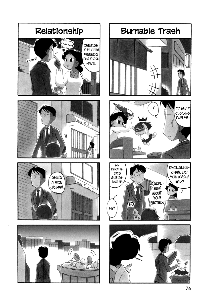 Ganbare! Memeko-chan Chapter 42 page 5 - Chapter 42