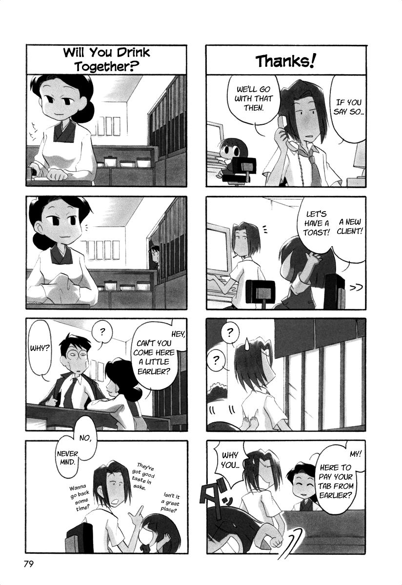 Ganbare! Memeko-chan Chapter 42 page 8 - Chapter 42