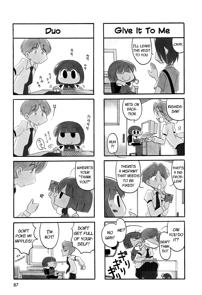 Ganbare! Memeko-chan Chapter 43 page 3 - Chapter 43