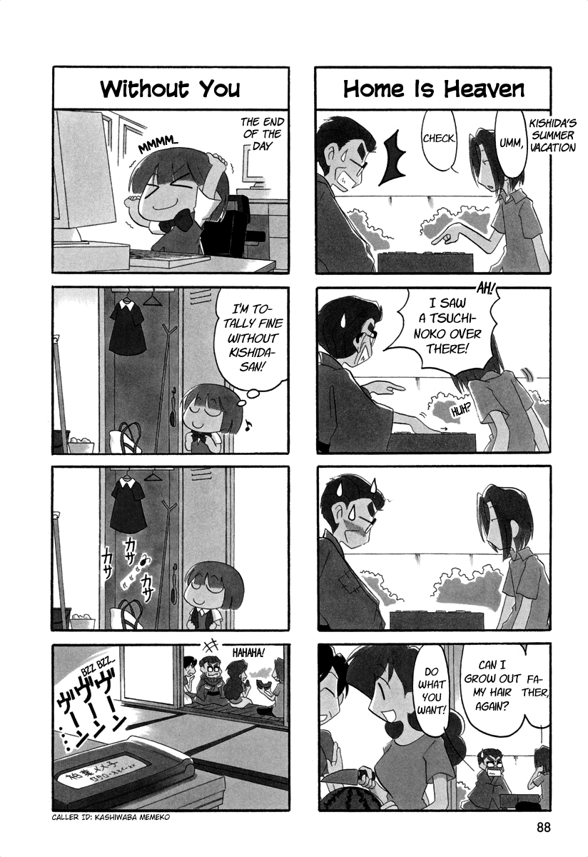 Ganbare! Memeko-chan Chapter 43 page 4 - Chapter 43