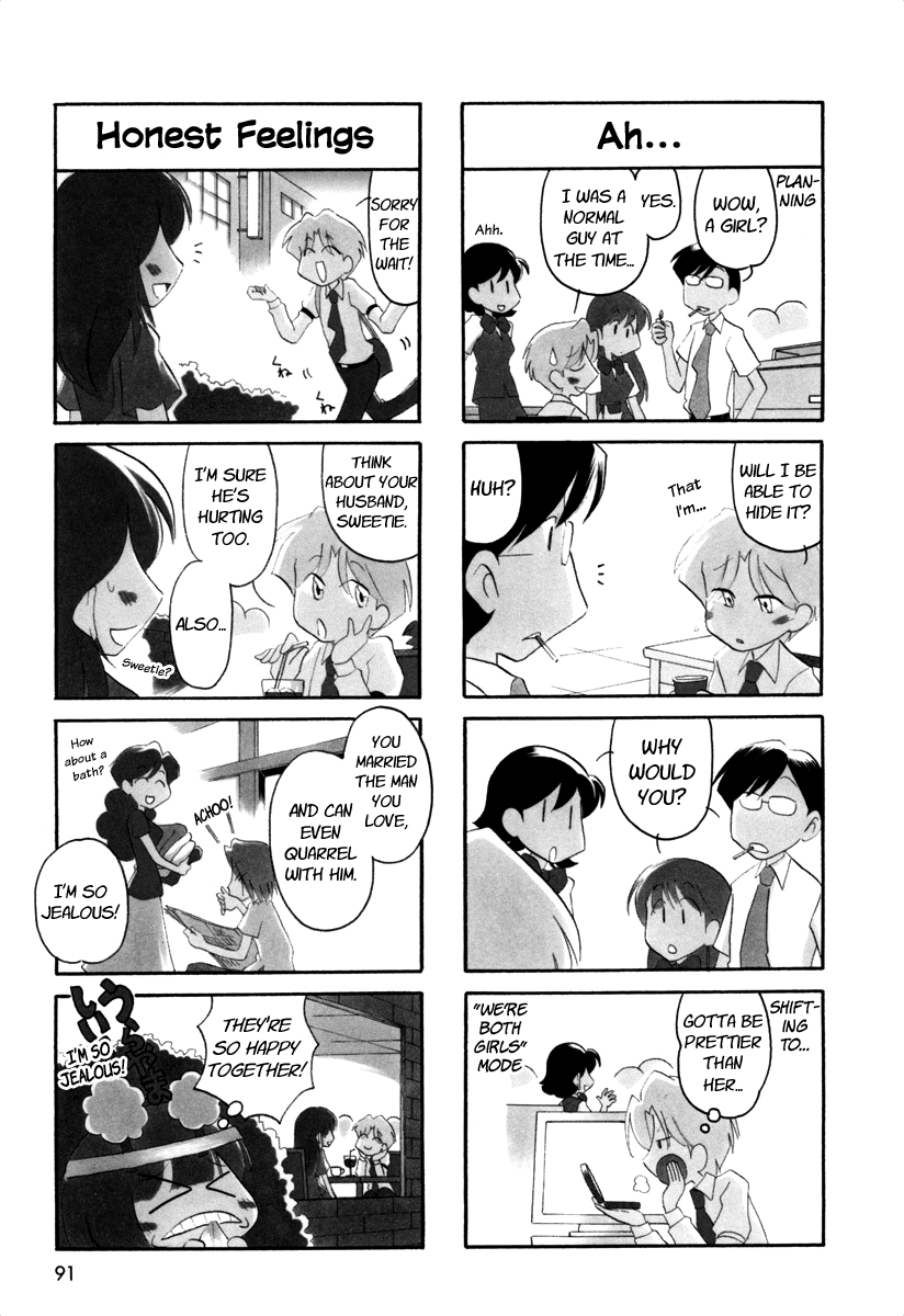 Ganbare! Memeko-chan Chapter 43 page 7 - Chapter 43