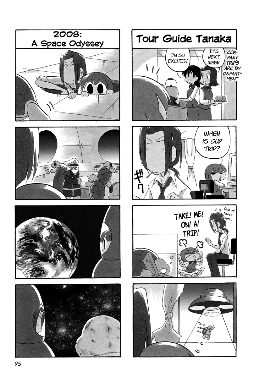 Ganbare! Memeko-chan Chapter 44 page 3 - Chapter 44