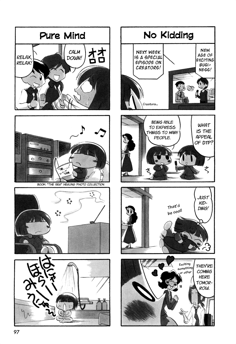 Ganbare! Memeko-chan Chapter 44 page 5 - Chapter 44