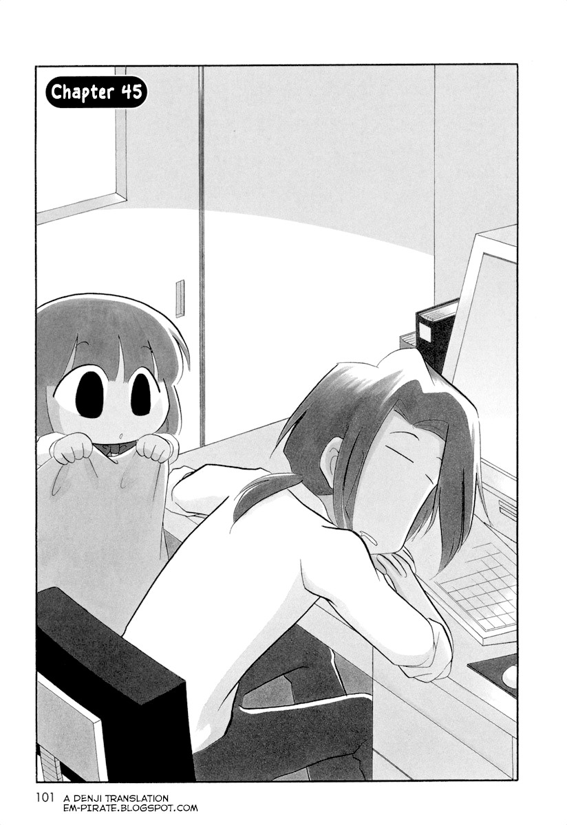 Ganbare! Memeko-chan Chapter 45 page 1 - Chapter 45