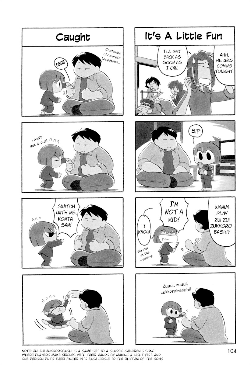 Ganbare! Memeko-chan Chapter 45 page 4 - Chapter 45