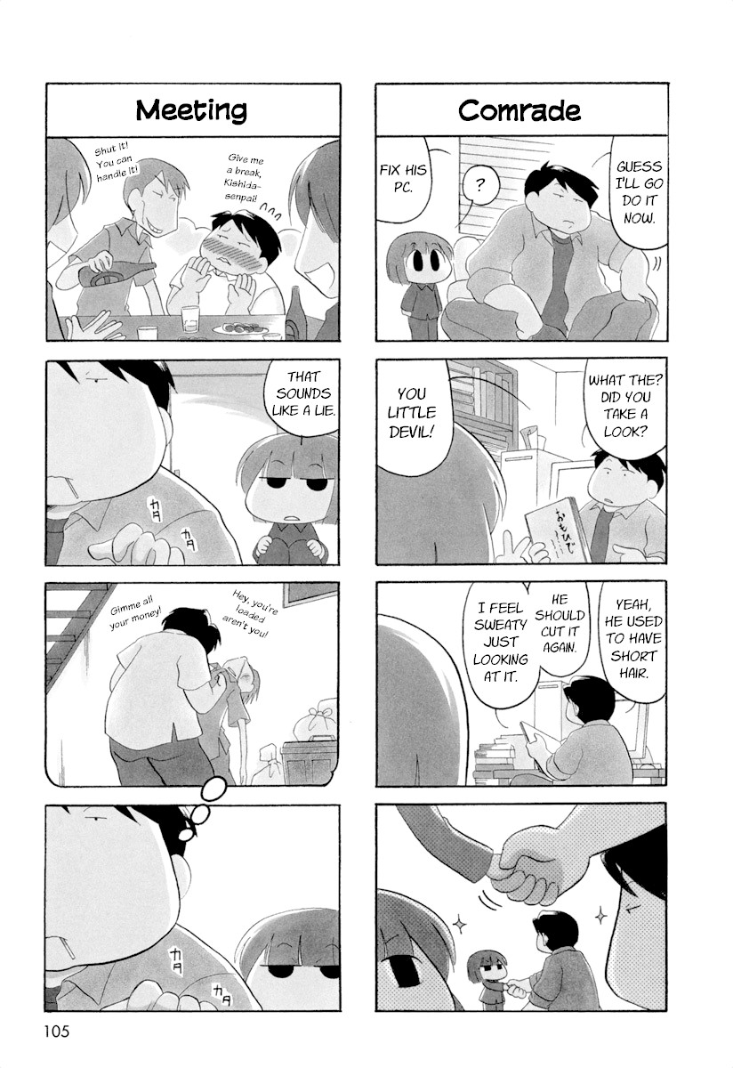 Ganbare! Memeko-chan Chapter 45 page 5 - Chapter 45