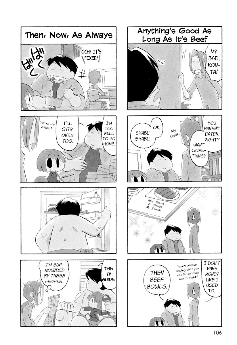 Ganbare! Memeko-chan Chapter 45 page 6 - Chapter 45