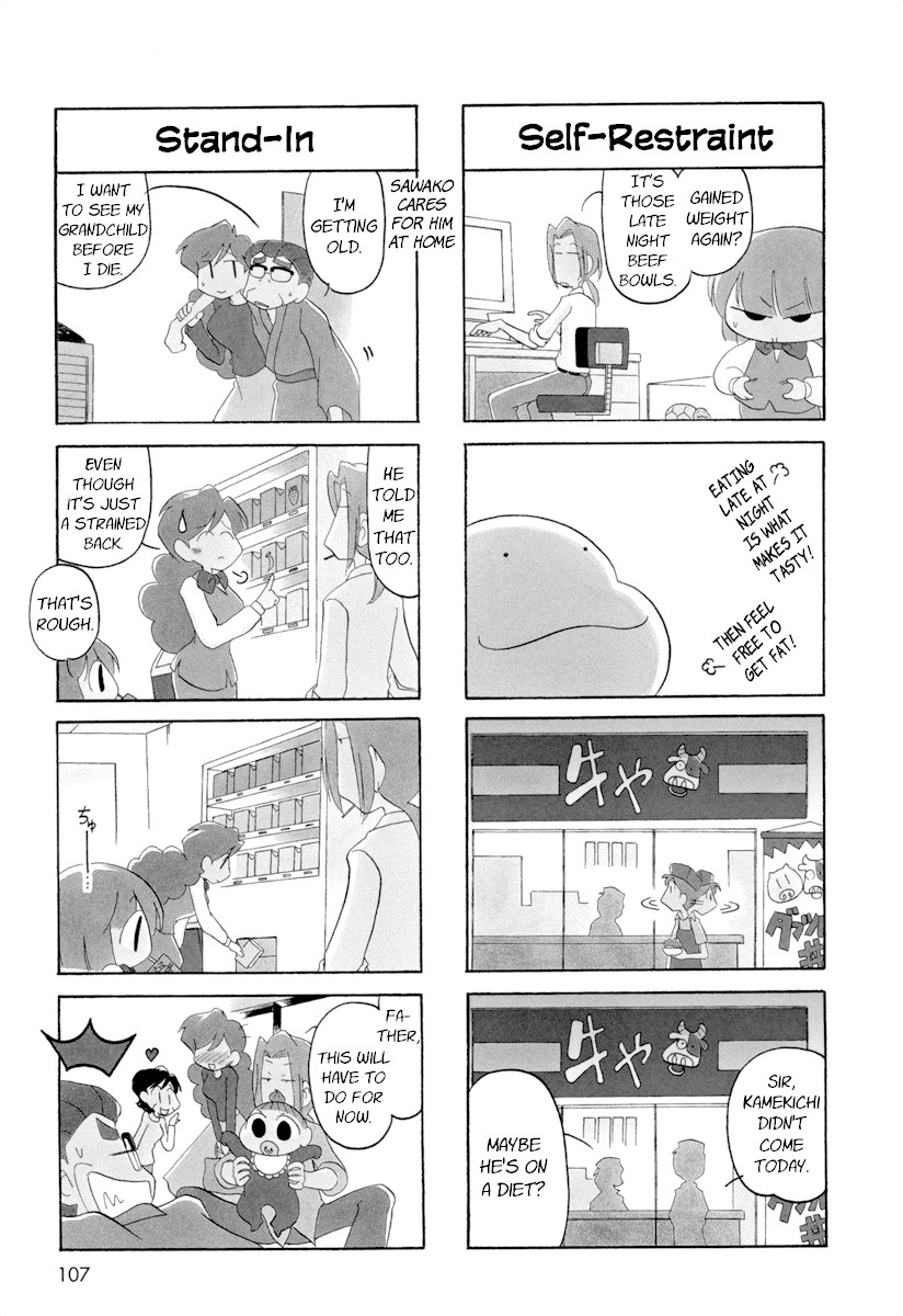 Ganbare! Memeko-chan Chapter 45 page 7 - Chapter 45