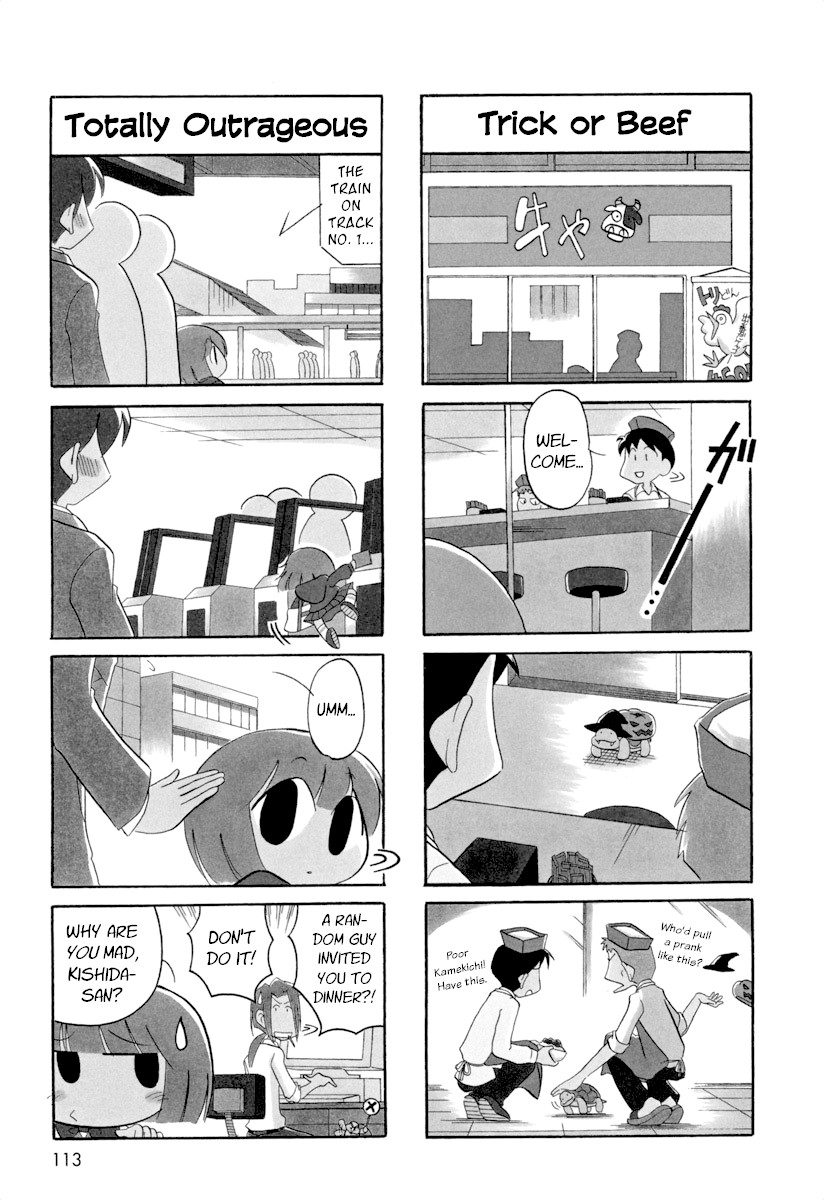 Ganbare! Memeko-chan Chapter 46 page 4 - Chapter 46
