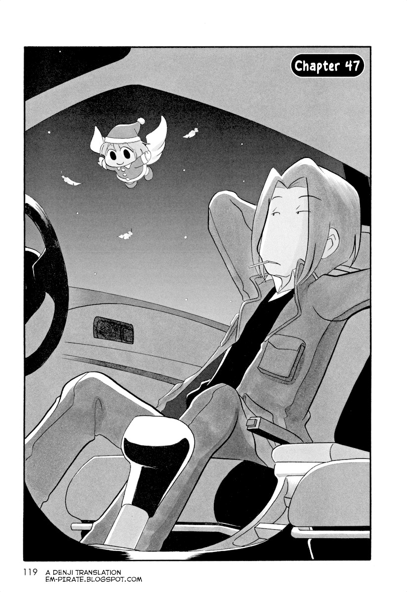 Ganbare! Memeko-chan Chapter 47 page 1 - Chapter 47
