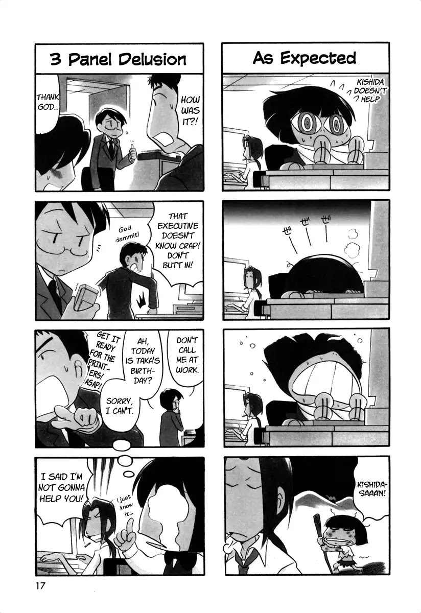 Ganbare! Memeko-chan Chapter 49 page 5 - Chapter 49